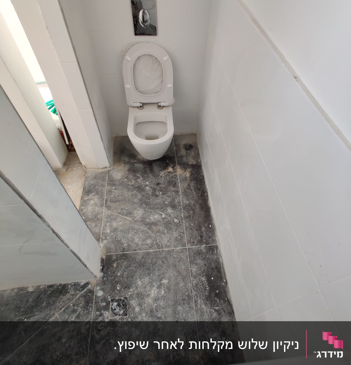 רצפה מלוכלכת עם אבק ולכלוך ליד אסלה